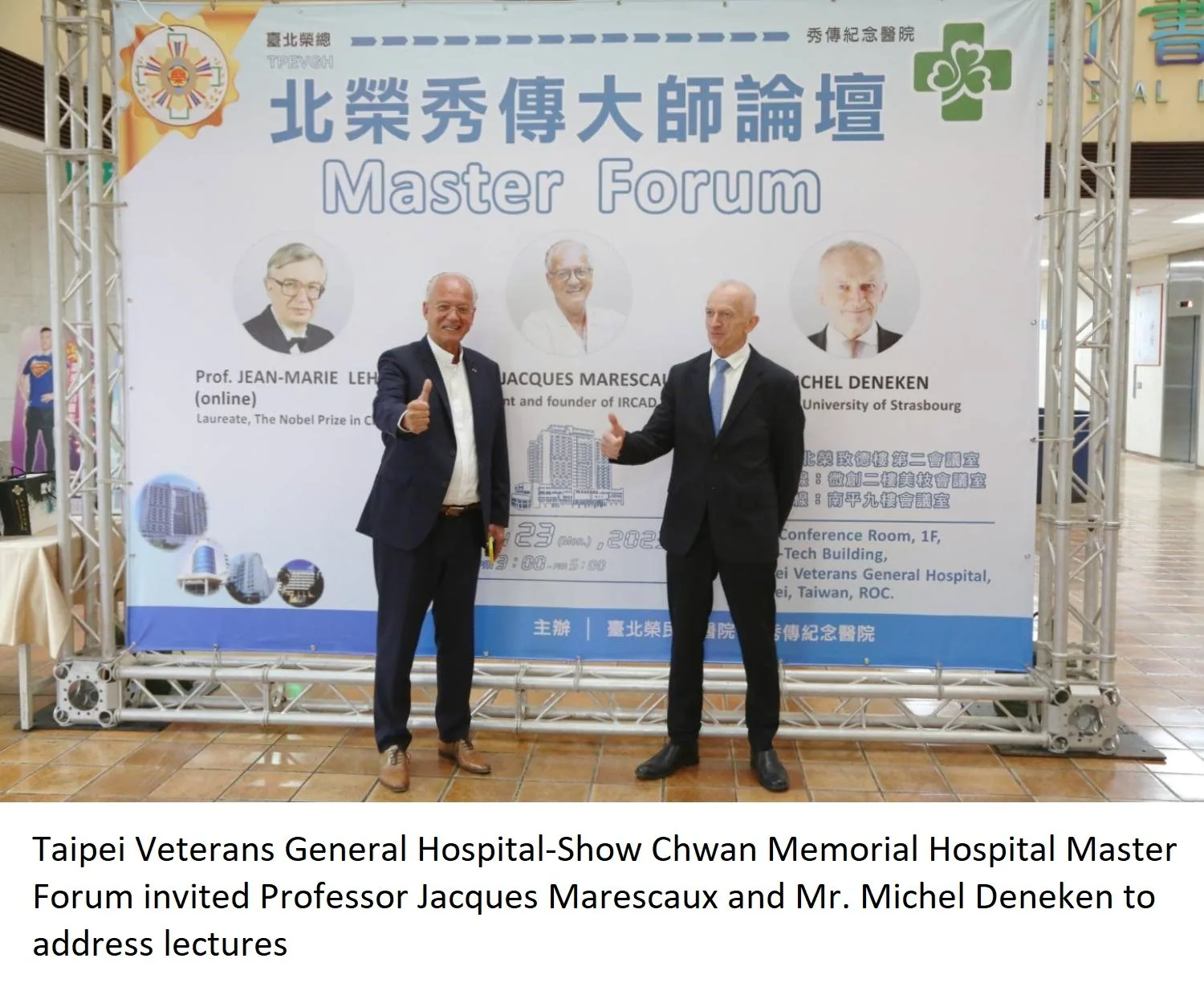 Taipei Veterans General Hospital-Show Chwan Memorial Hospital Master Forum invited Professor Jacques Marescaux and Mr. Michel Deneken to address lectures