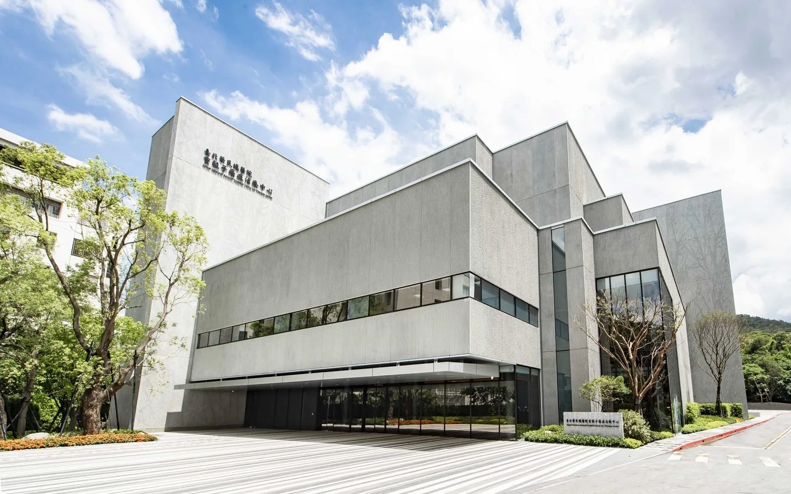 The First Heavy Ion Therapy Facility in Taiwan