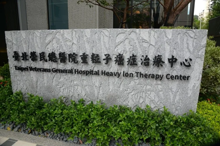 The First Heavy Ion Therapy Facility in Taiwan